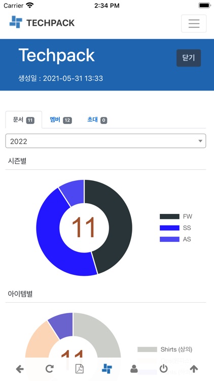 TECHPACK screenshot-3