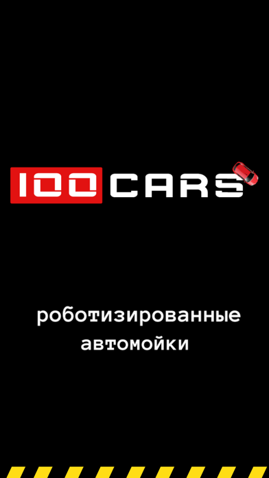 100CARS Screenshot
