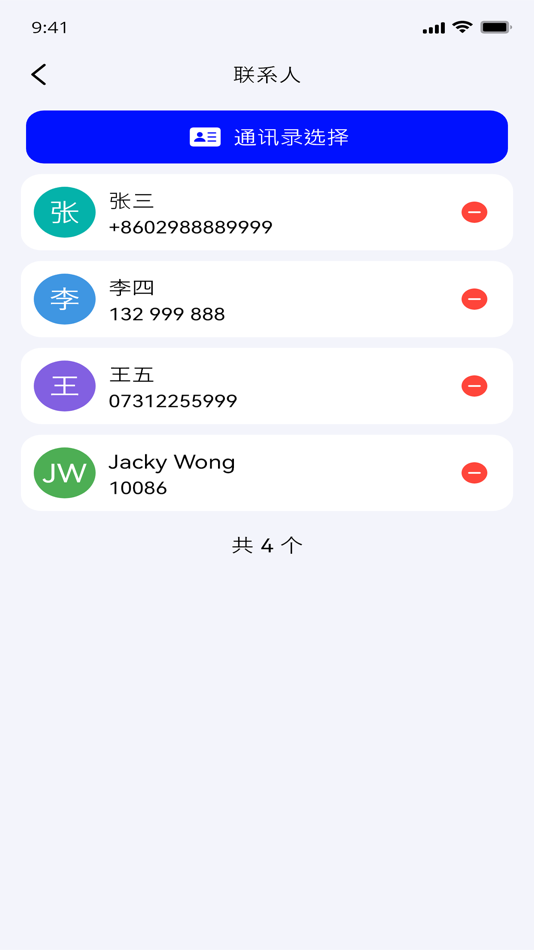 #5. SparkPie (iOS) 由: SHENJU TECHNOLOGY CO., LIMITED