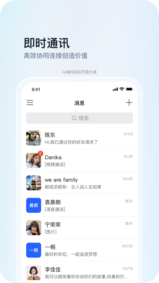#2. Teamhelper (iOS) 由: Nanjing Magic Number Group Information Technology Co., Ltd.