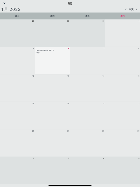 bProgress - Manage Daily Tasks iPad screenshot 3 - Productivity app