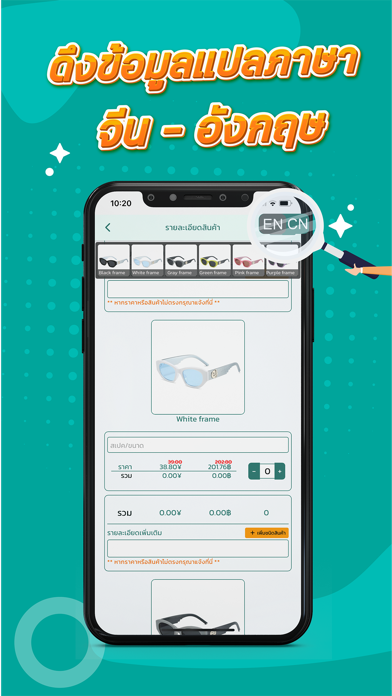 BD CARGO สั่งของจากจีน Screenshot