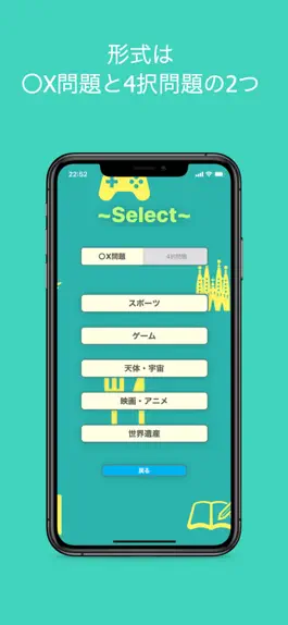 Game screenshot HimaQ apk