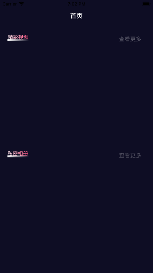 个人安全空间-保护文件安全 (iOS) 由: 梦 孙 个人安全空间-保护文件安全 (iOS) 由: 梦 孙