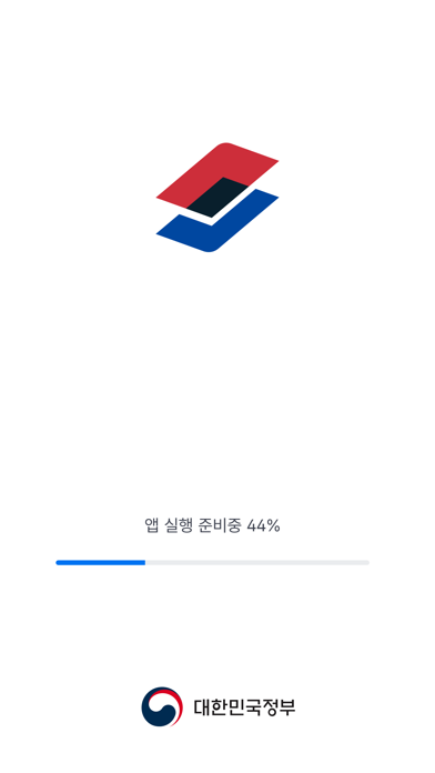 모바일 신분증 (운전면허증, 국가보훈등록증) Screenshot