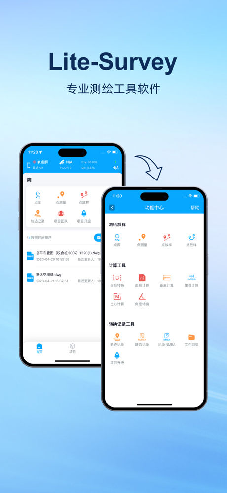 Lite-Survey screenshot 1