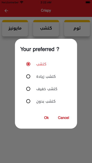 EMenu Pro