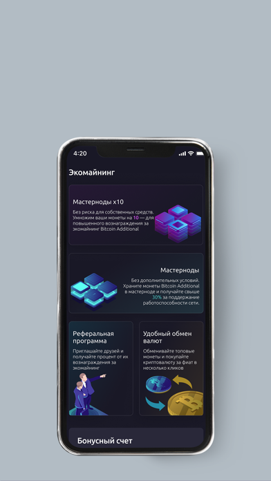 Q2 Screenshot