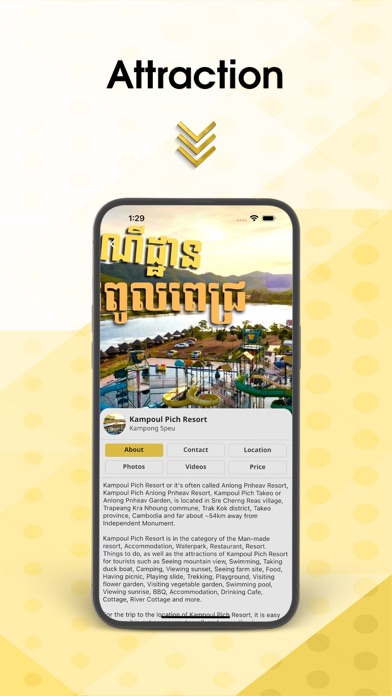 Super App Cambodia Screenshot