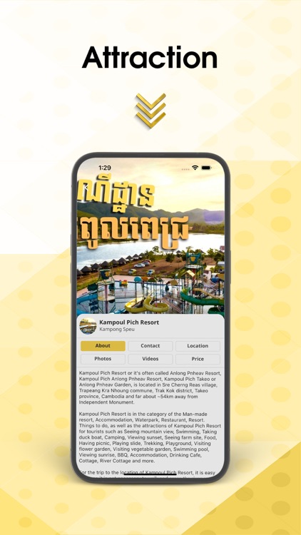 Super App Cambodia screenshot-5