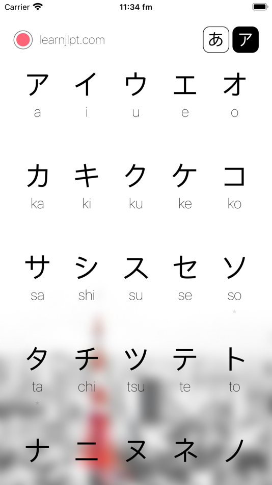 #4. Learn Japanese Hiragana Quiz (iOS) Podle: Jimmie Schmoranz