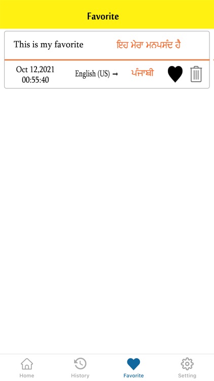 English To Punjabi Translation screenshot-3