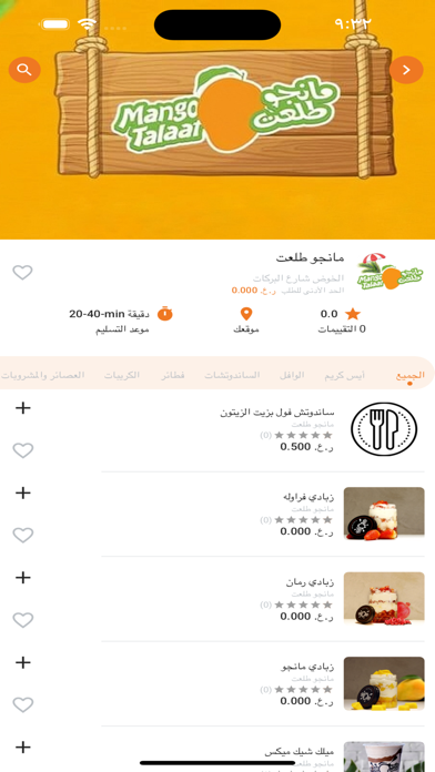 SS Market Screenshot