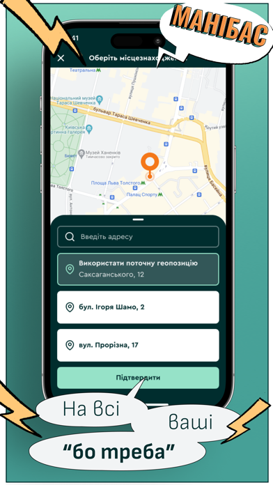 MoneyBus - Валюта з доставкою Screenshot