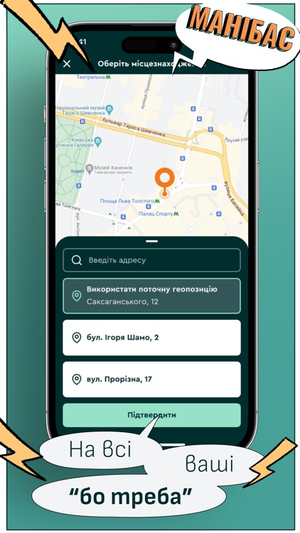 MoneyBus - Валюта з доставкою screenshot-6
