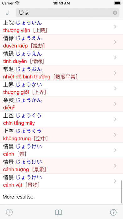 CJKI Vietnamese-Japanese Dict. Screenshot