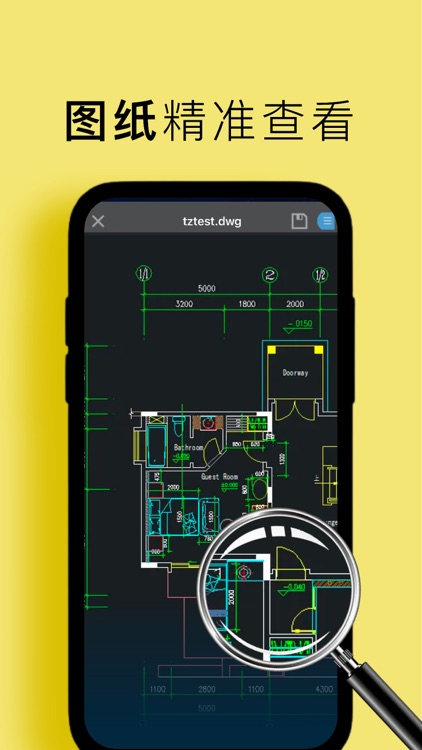 CAD看图王-品苗CAD快速看图&CAD手机看图