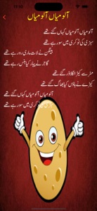 Baby Rhymes Urdu Poems screenshot #2 for iPhone