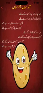 Baby Rhymes Urdu Poems screenshot #2 for iPhone