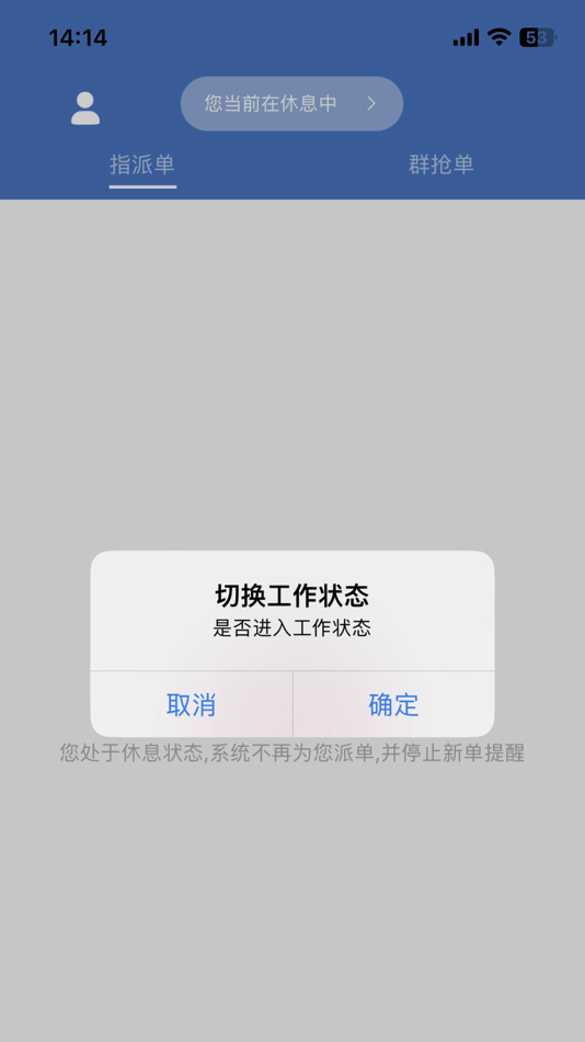 #1. 小马同学配送 (iOS) 由: Xian Poetry Distance Technology co.,Ltd