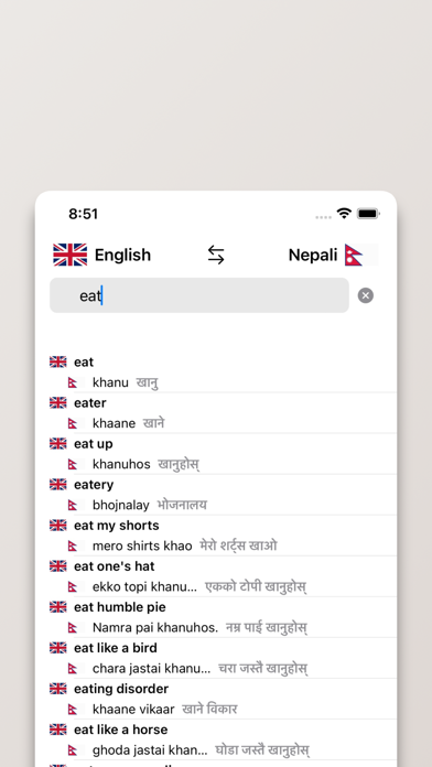 Nepali/English Dictionaryのおすすめ画像2