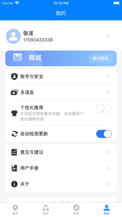 智图星