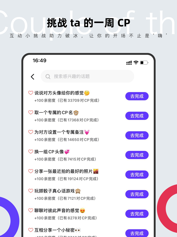 CP-⁣谈场七天分手的恋爱