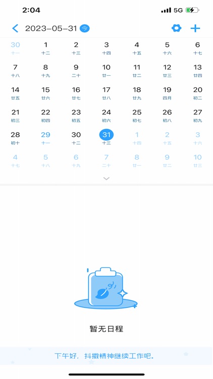 叙永县人民医院-掌上医生