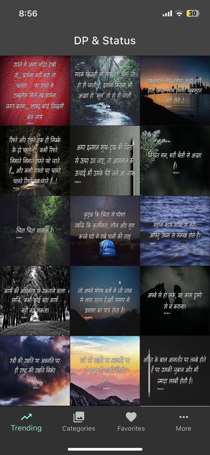 DP and Status Posts 2024