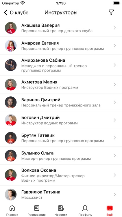 GOPark screenshot-5