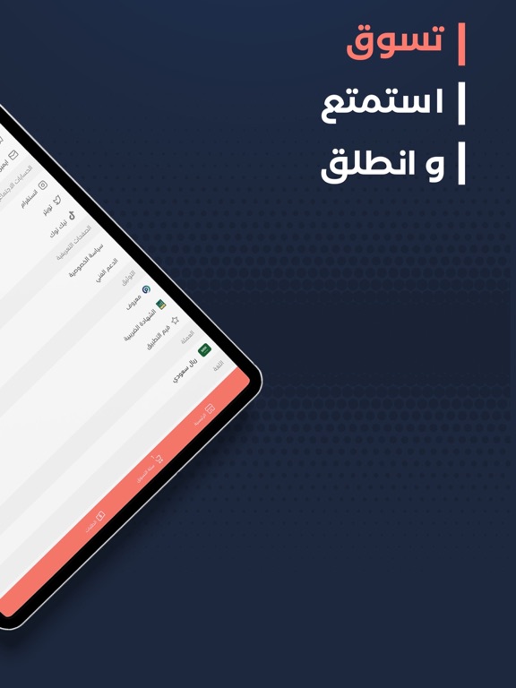 ارمي كارد iPad screenshot 3 - Shopping app