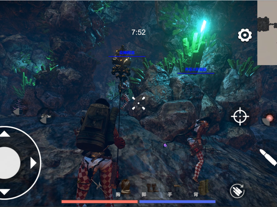 Screenshot #4 pour 越来越危险：逃离暗影