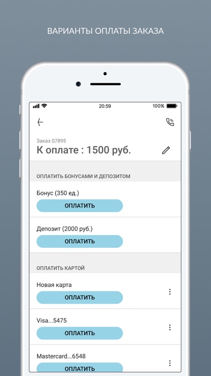 Прищепка screenshot-5
