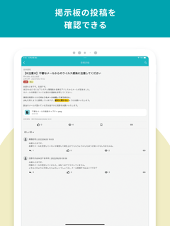 LoGoチャットPlus screenshot 16