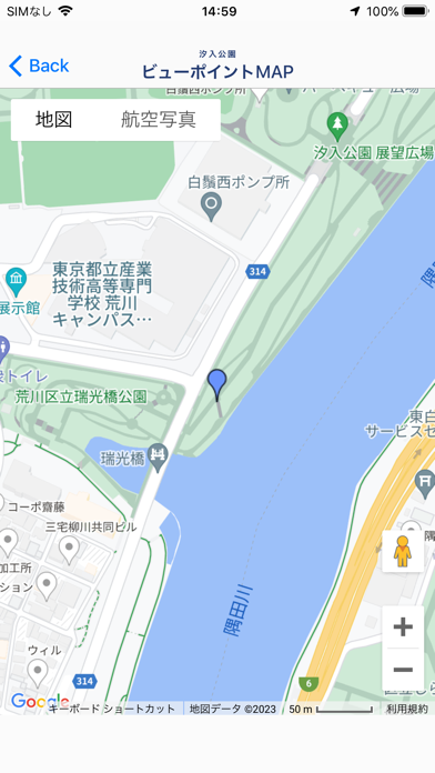 東京スカイツリーMAP Screenshot