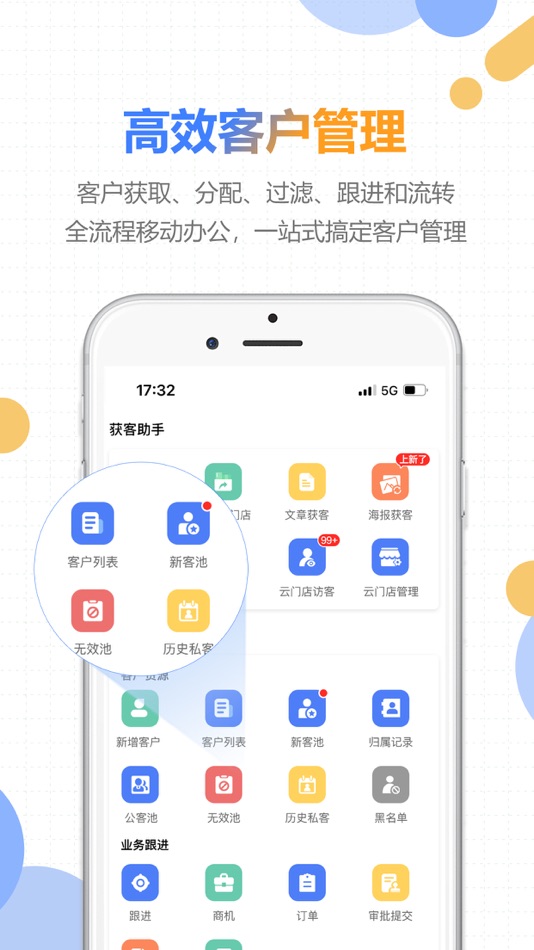 #3. 好房云 (iOS) Podle: 湖南创业工场网络科技有限公司
