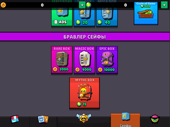 Screenshot #4 pour Box Simulator Hyper Brawl