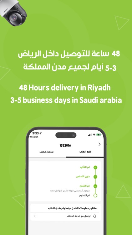 سلكين | Silken screenshot-3