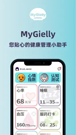 Game screenshot MyGielly mod apk