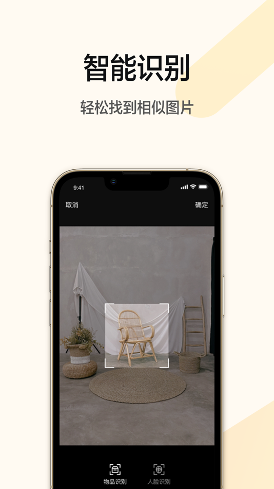 #4. U-Photo (iOS) 由: 宁波万由电子科技有限公司