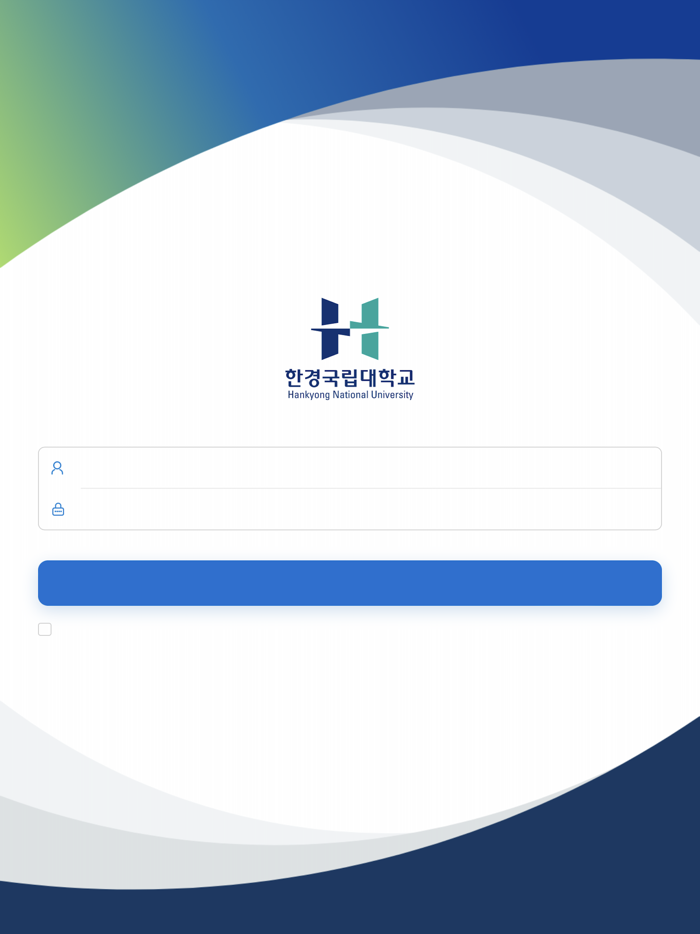 한경국립대학교 스마트캠퍼스