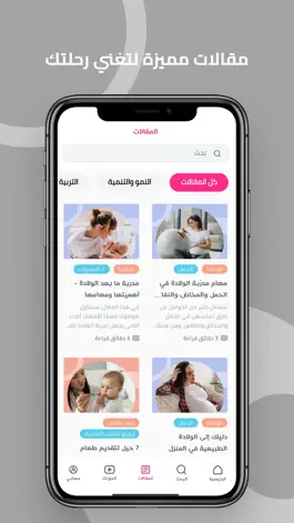 Game screenshot Spacetoon Mum hack