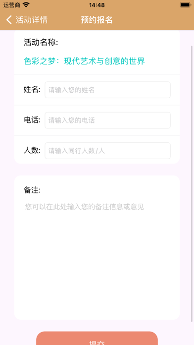 Screenshot #3 pour 瞄色大师-色彩相约