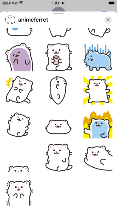animated ferret sticker Screenshot