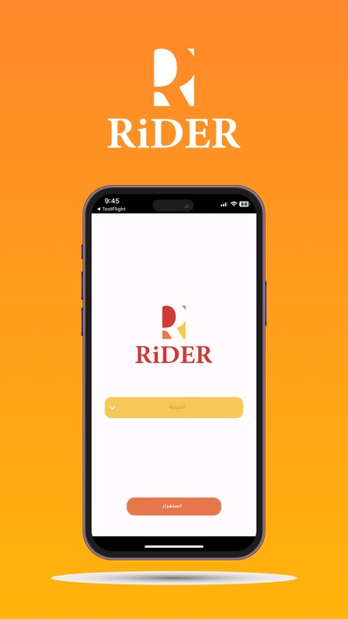 رايدر - Rider Screenshot