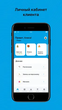 Game screenshot Студия LaVida apk