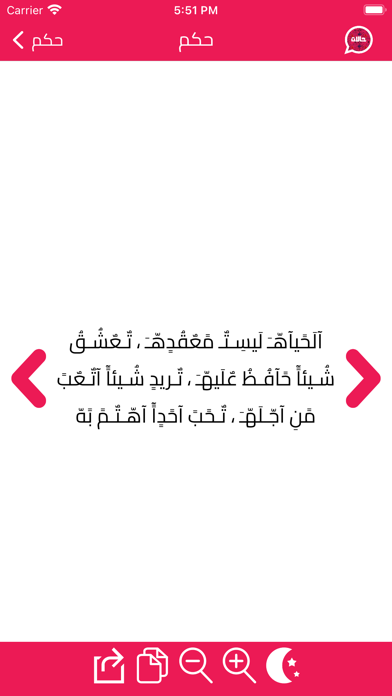 حالات Screenshot