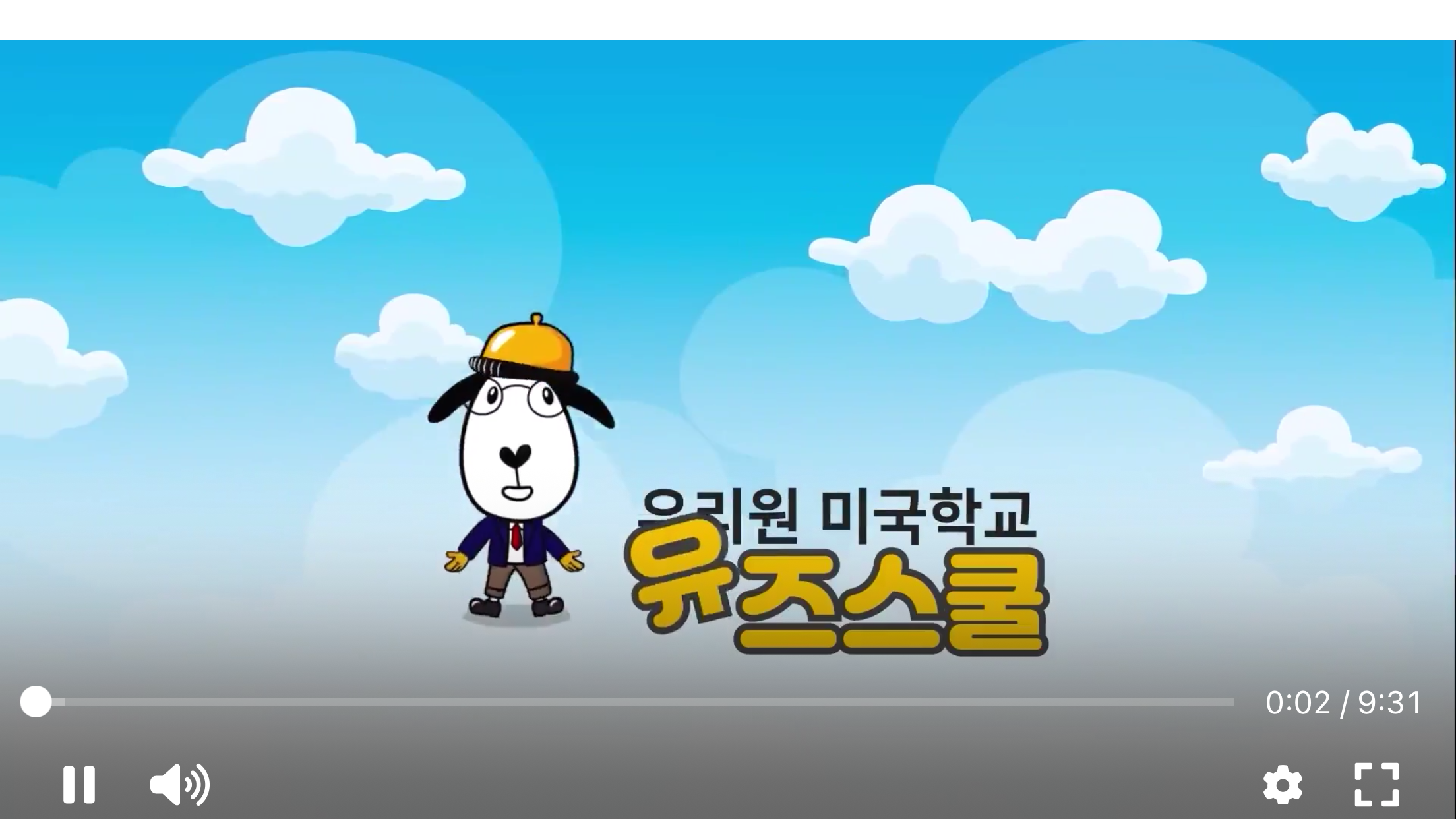 健康人大药房
