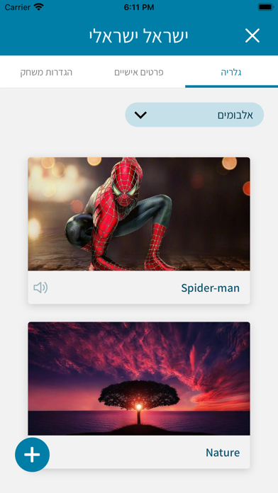 Hilmaplay Screenshot