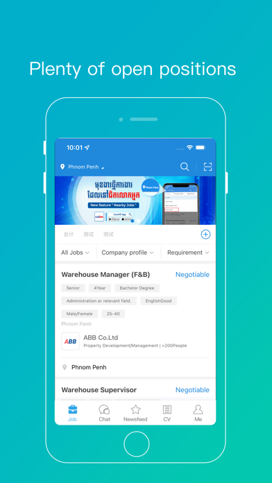 CAMHR-Professional job APP Screenshot